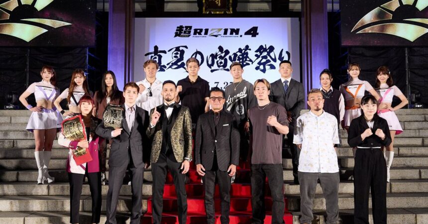 RIZIN announces complete field for flyweight world grand prix