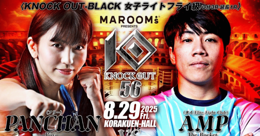 Gender Confusion Sparks Backlash in Combat Sports Pre-Fight Exchange